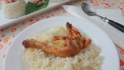 Tavuklu Pilav